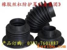 皮革油缸防護罩 皮革絲杠防護罩-供應皮革油缸防護罩 皮革絲杠防護罩 防塵套-河北天意機床附件制造-一步電子網(wǎng)