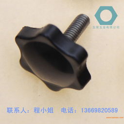 塑膠把手螺絲 五榮塑膠把手螺絲 旋扭螺絲,塑膠把手螺絲 五榮塑膠把手螺絲 旋扭螺絲生產廠家,塑膠把手螺絲 五榮塑膠把手螺絲 旋扭螺絲價格